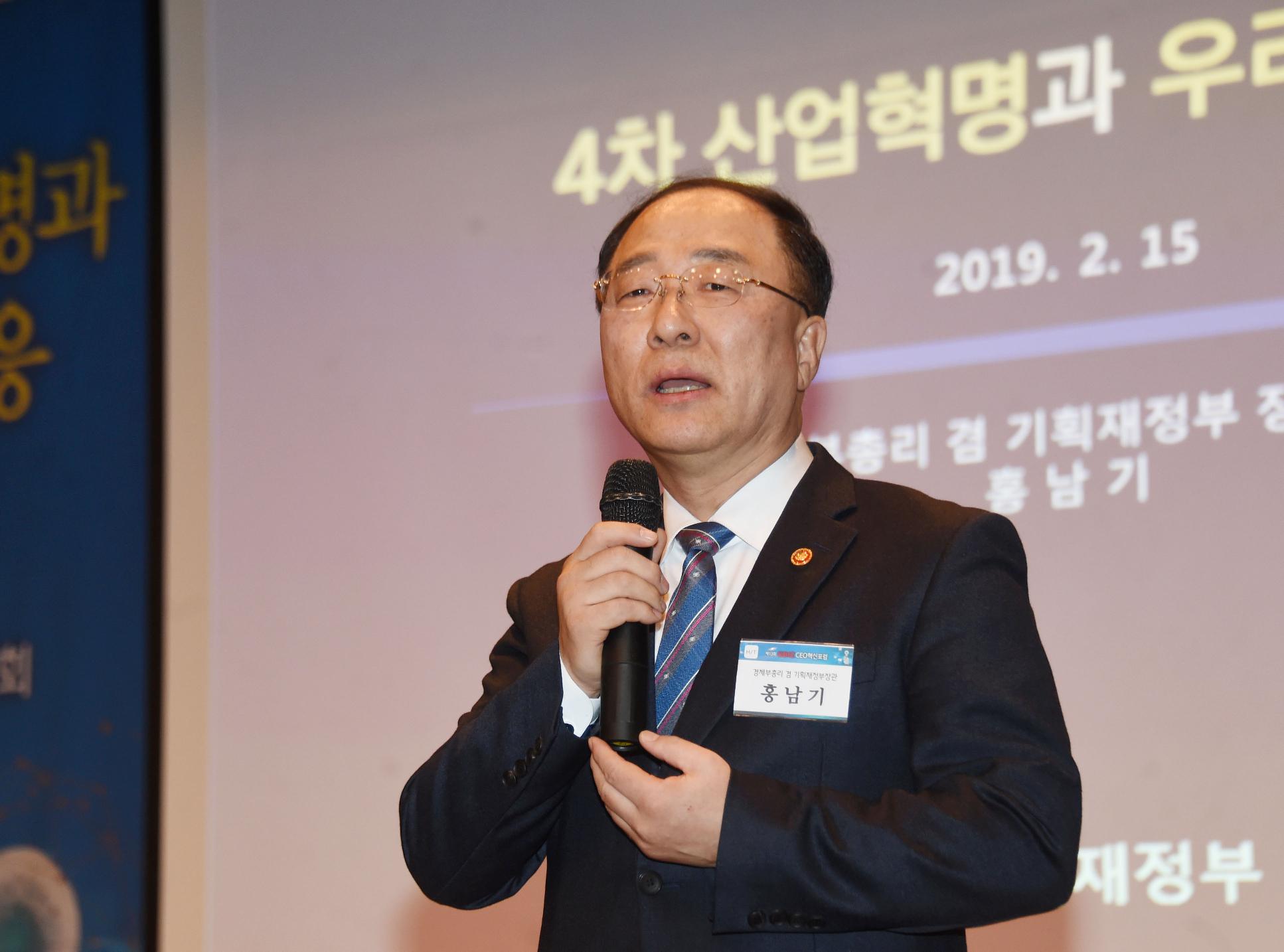 홍남기 부총리, KBIZ CEO혁신포럼 조찬강연