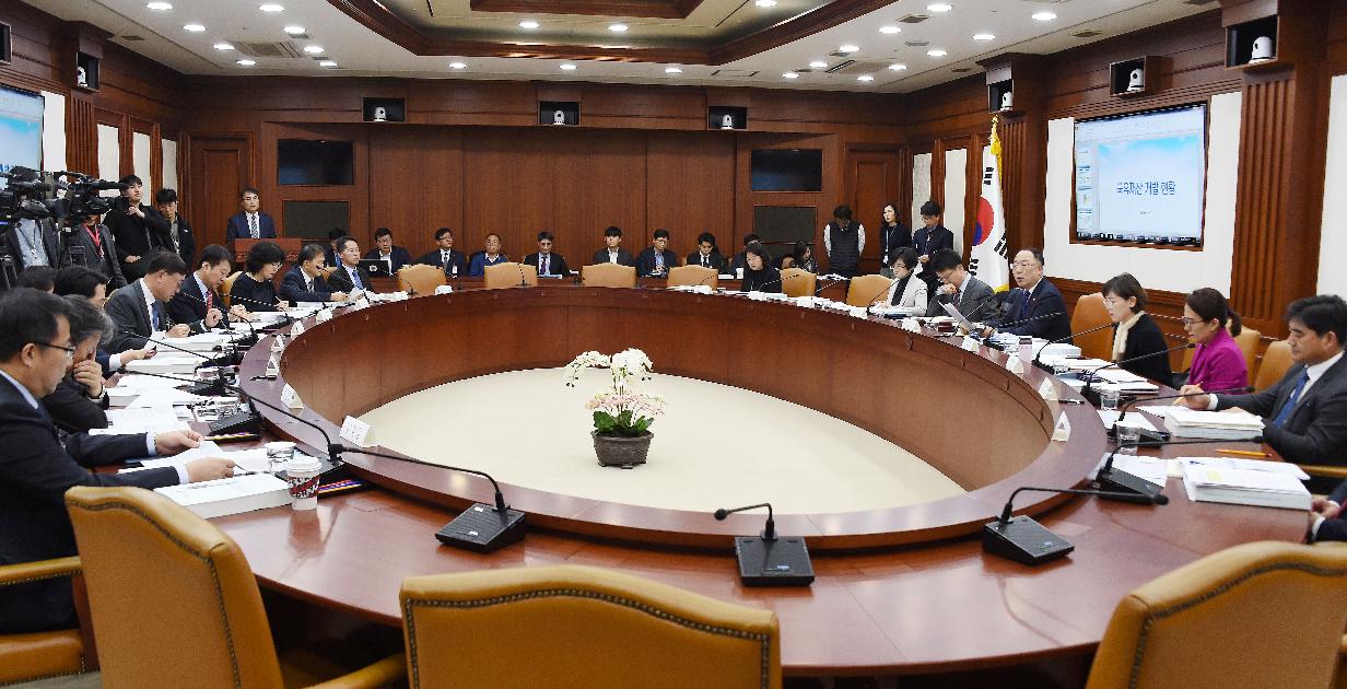 홍남기 부총리, 제21차 국유재산정책심의위원회