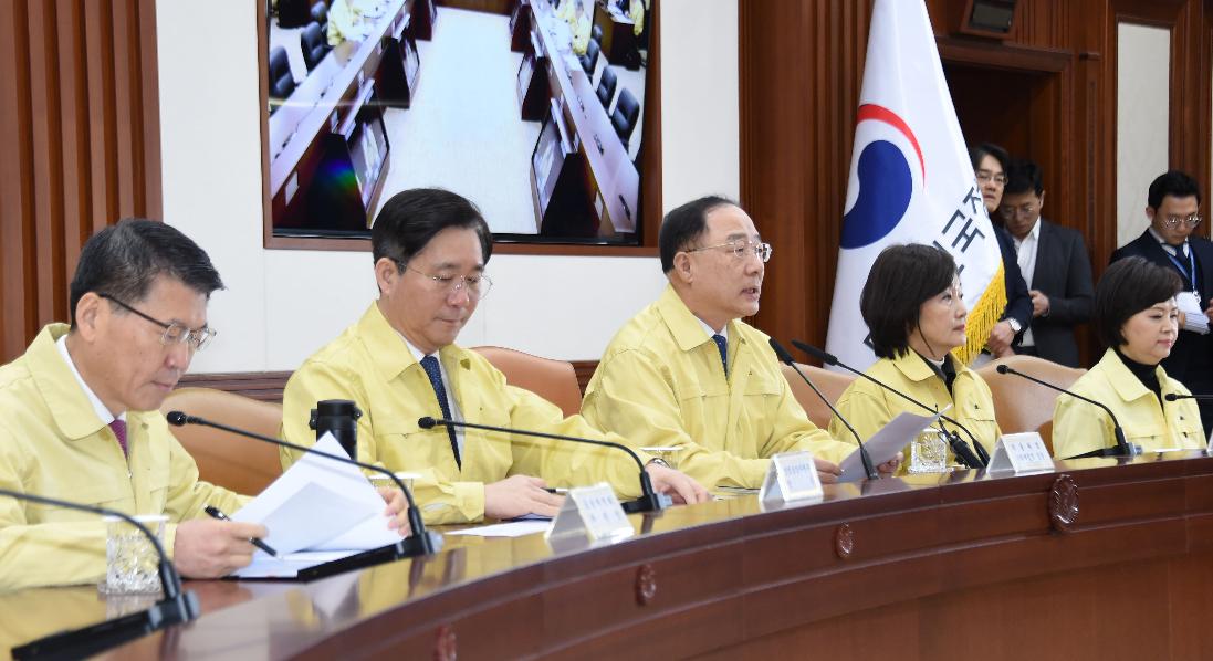 홍남기 부총리, 신종 코로나바이러스 대응 경제관계장관회의