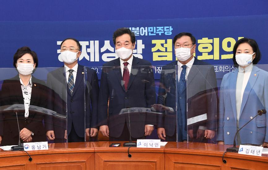 홍남기 부총리, 당정 경제현안점검회의