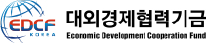 대외경제협력기금