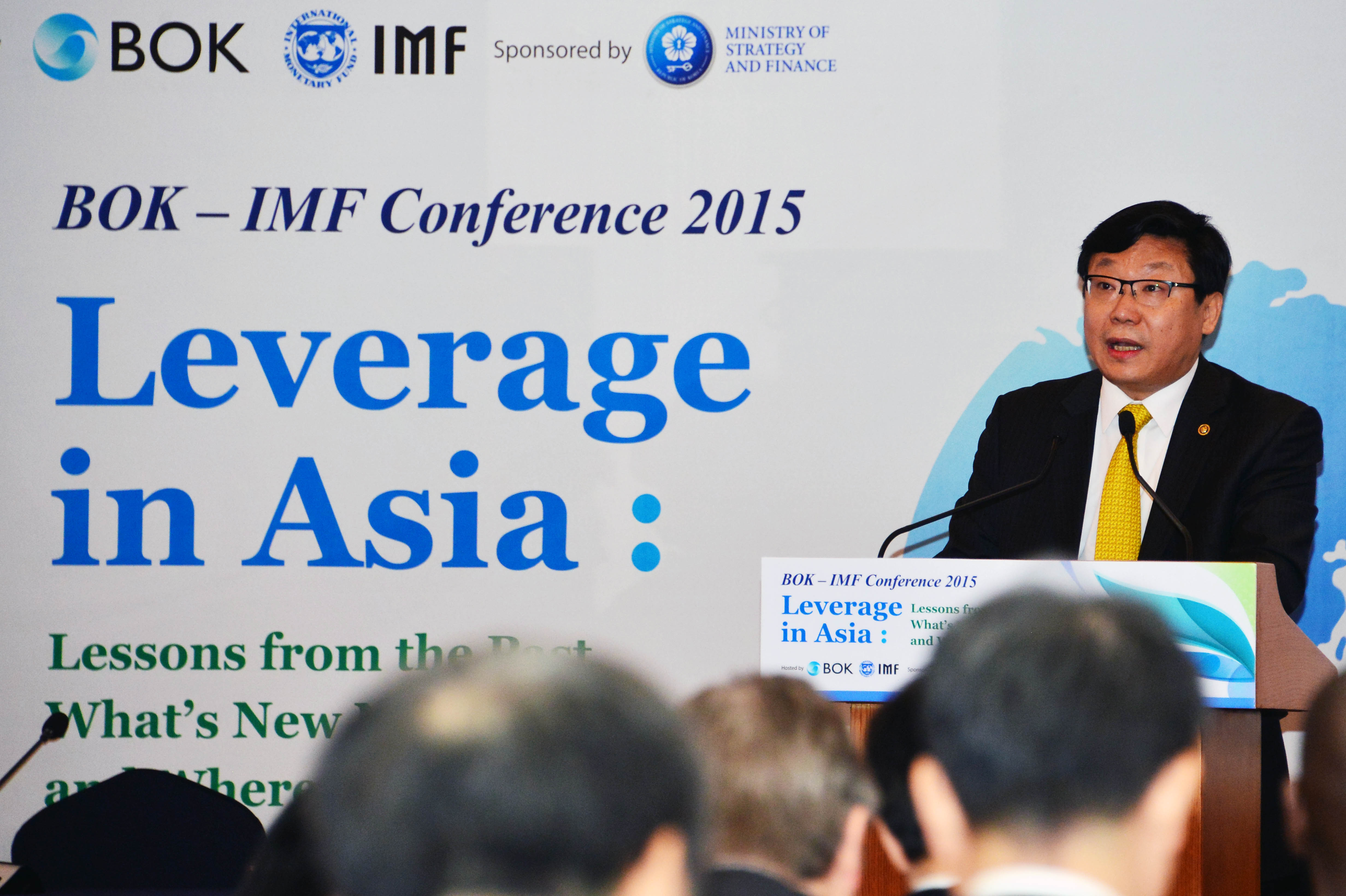 주형환 차관, 한은-IMF 컨퍼런스 환영사 사진