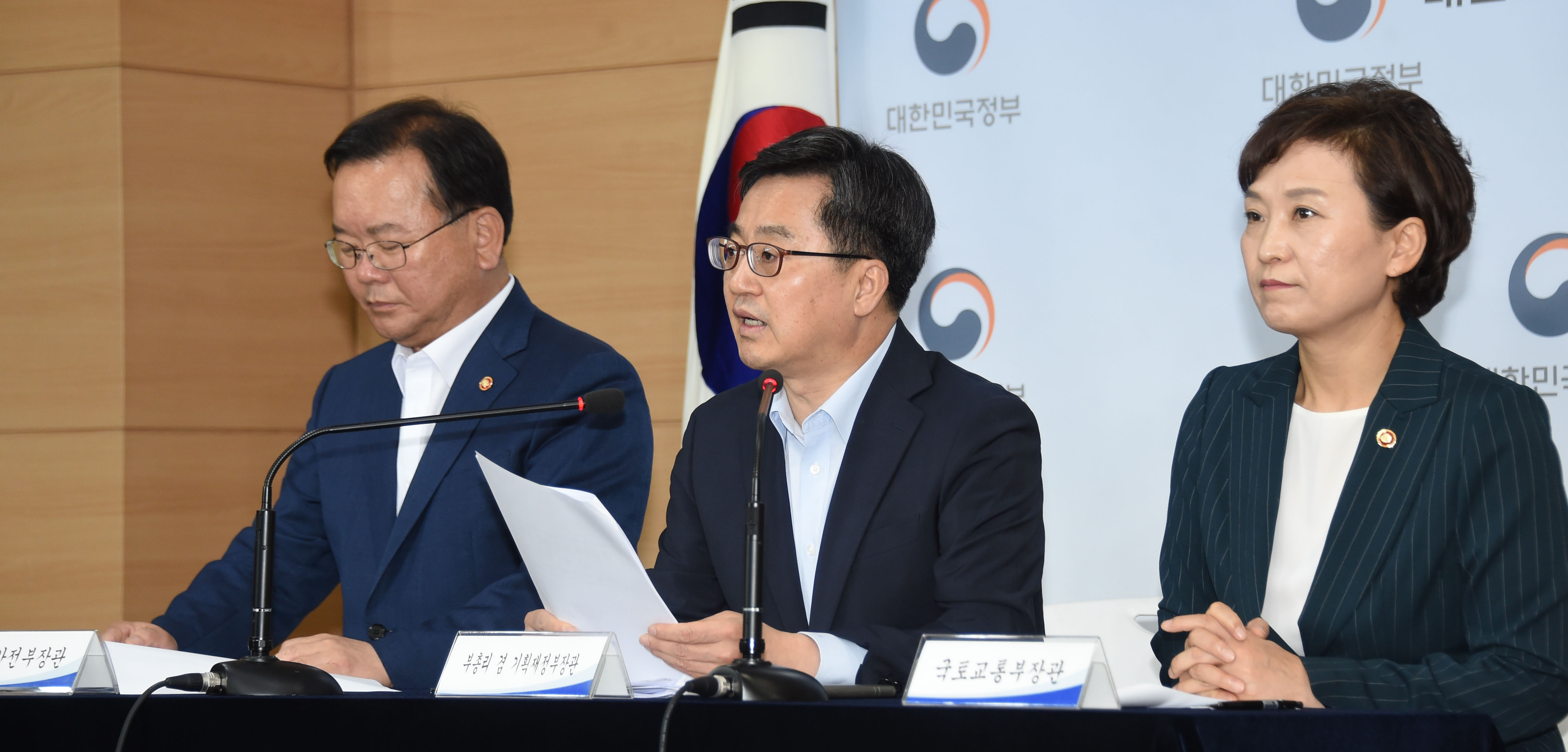김동연 부총리, 종합부동산세 개편방안 관계부처 합동브리핑 