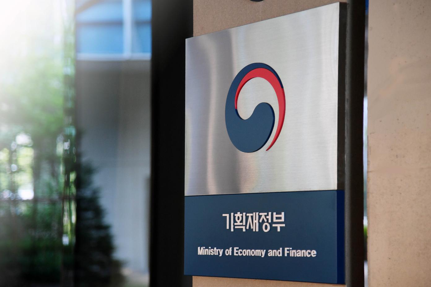 기재부, 영문명칭 Ministry of Economy and Finance로 변경