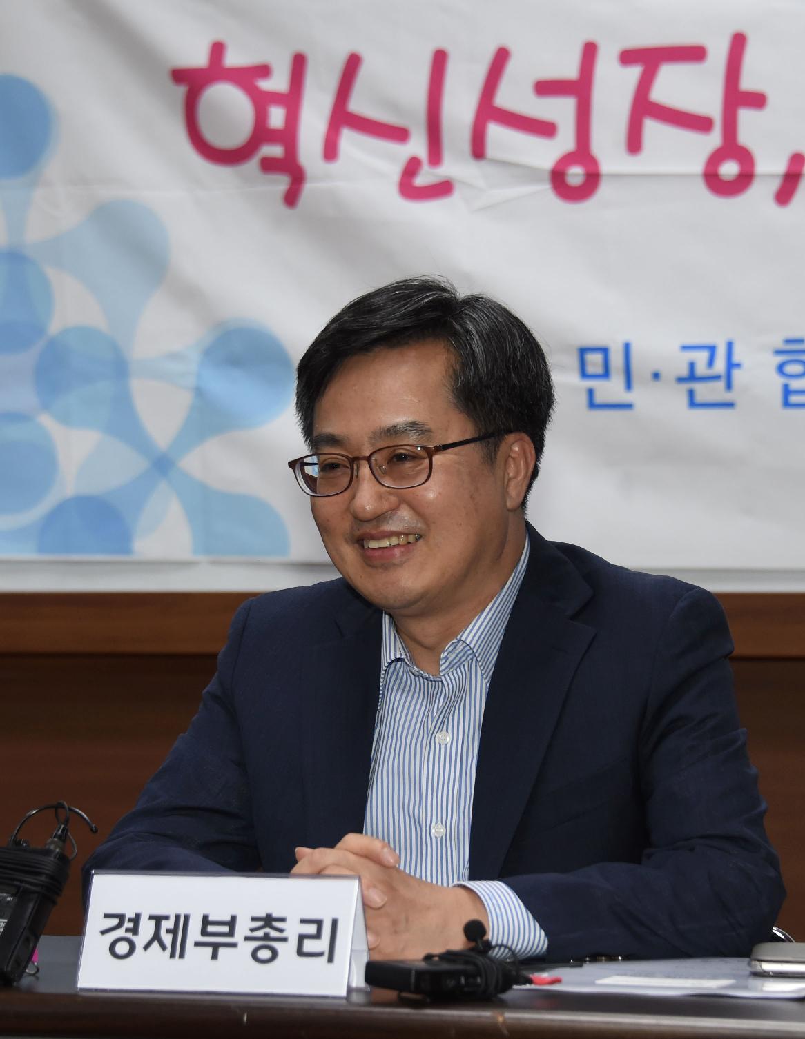 김동연 부총리, 제5차 투자지원 카라반 참여 