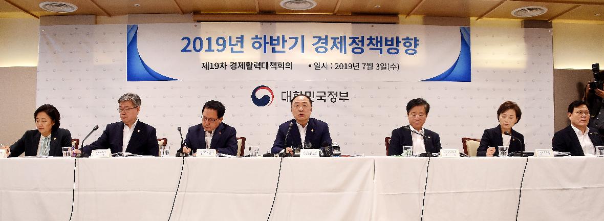 홍남기 부총리, 2019 하반기 경제정책방향 관계부처 합동브리핑