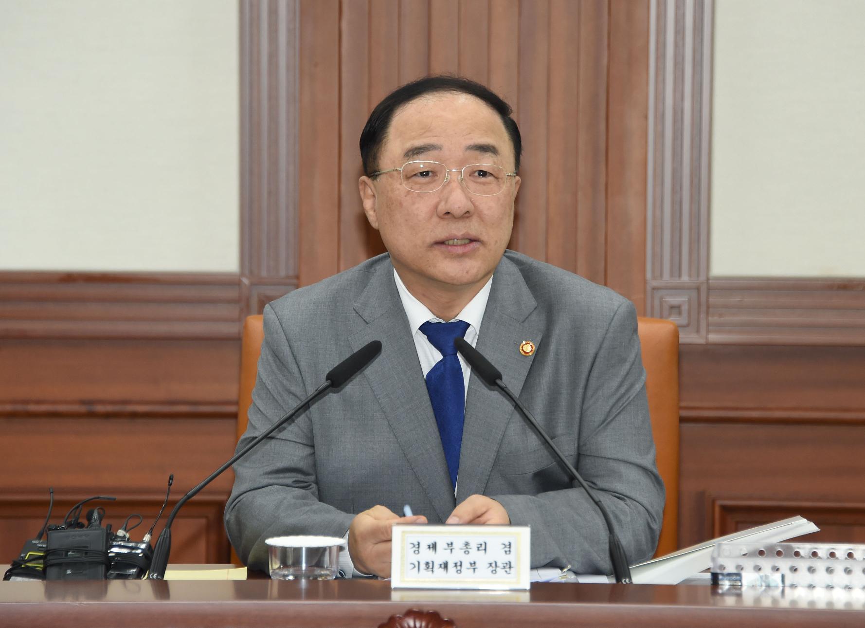홍남기 부총리, 제23차 경제활력대책회의