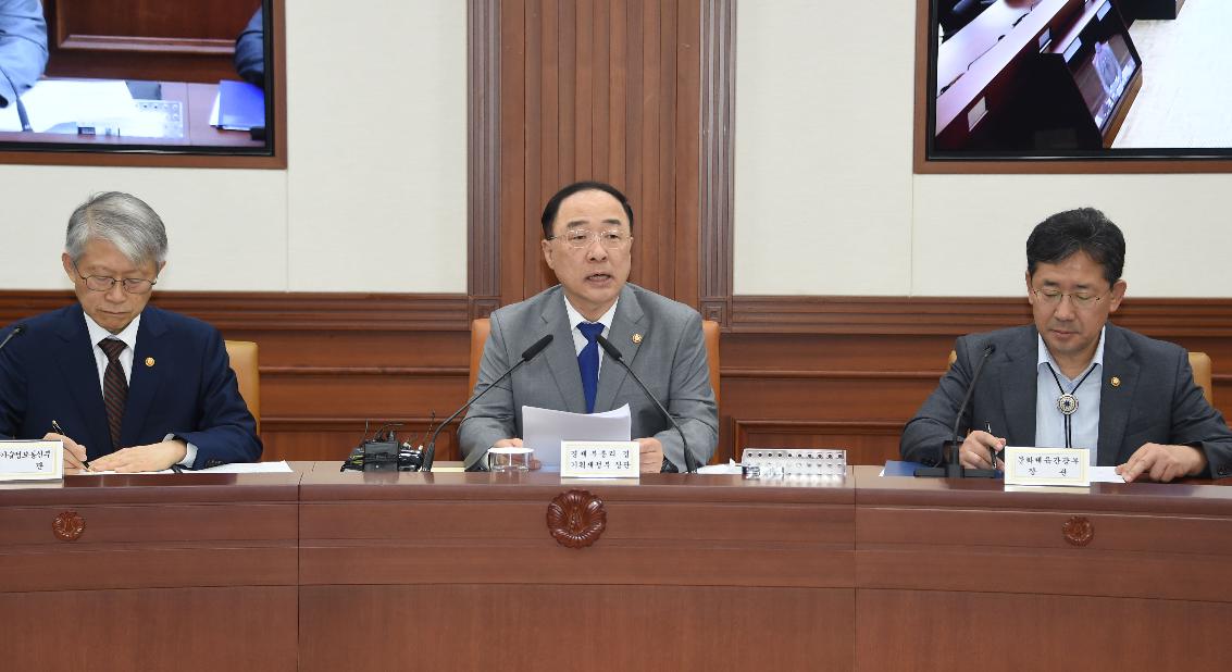 홍남기 부총리, 제23차 경제활력대책회의