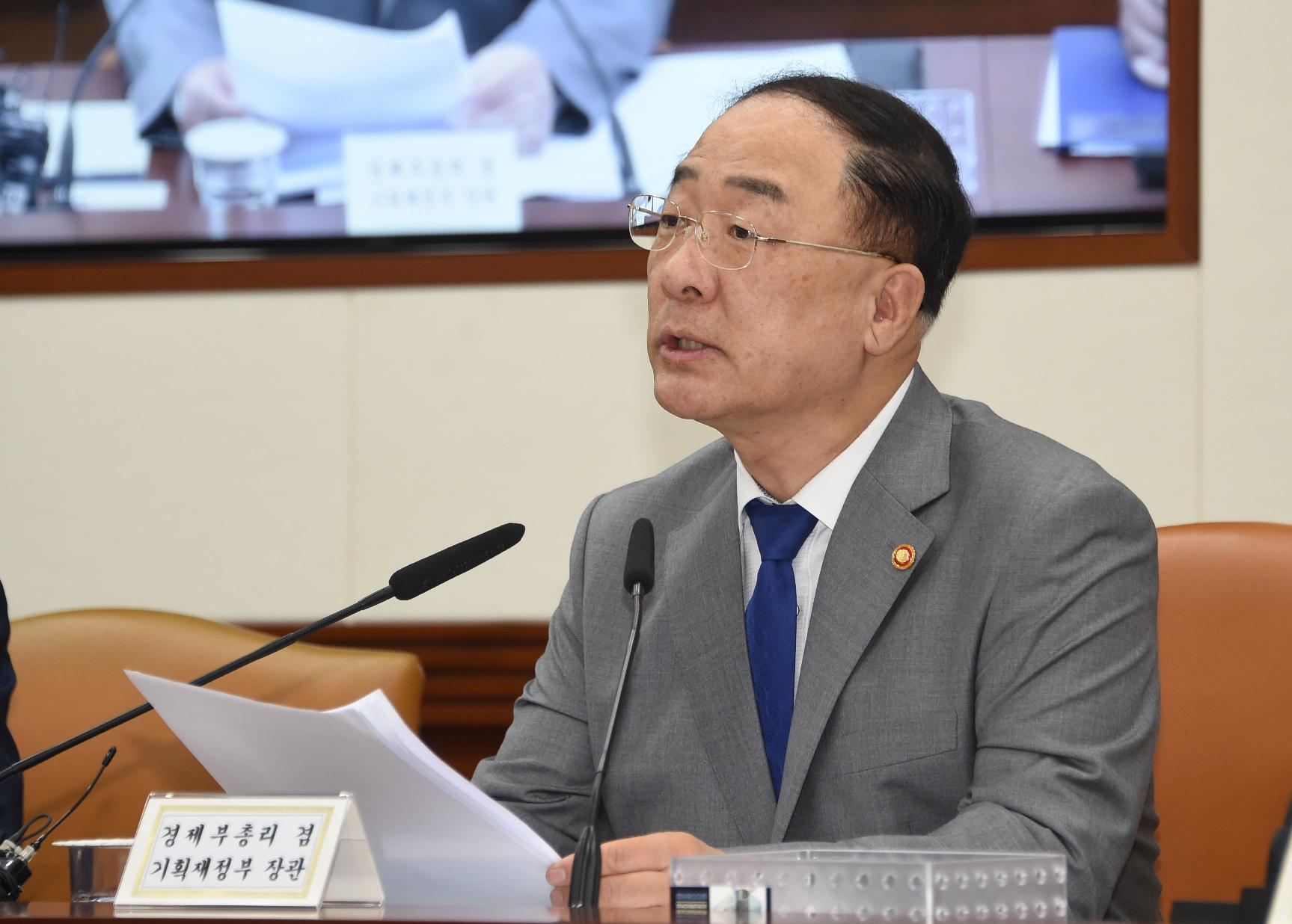 홍남기 부총리, 제23차 경제활력대책회의