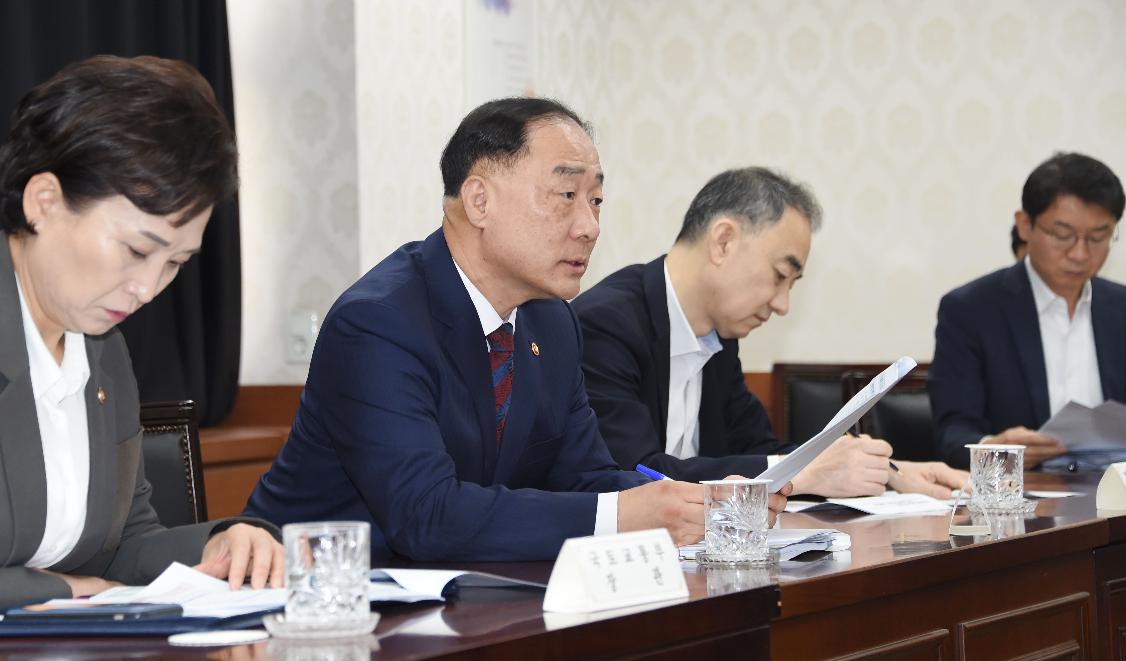 홍남기 부총리, 재정집행점검 관계장관회의