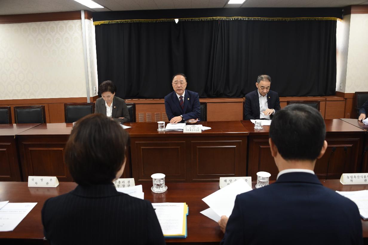 홍남기 부총리, 재정집행점검 관계장관회의