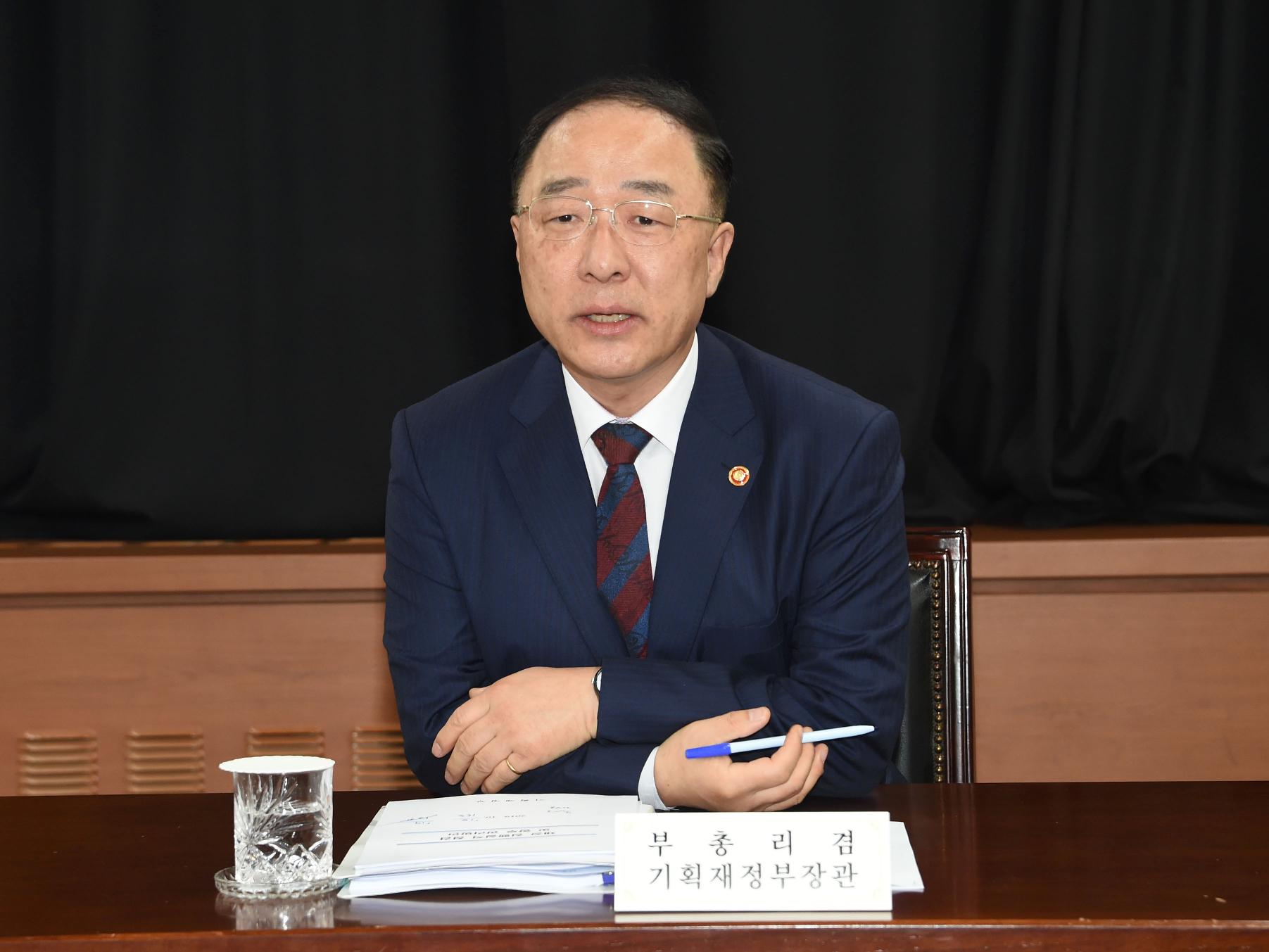 홍남기 부총리, 재정집행점검 관계장관회의