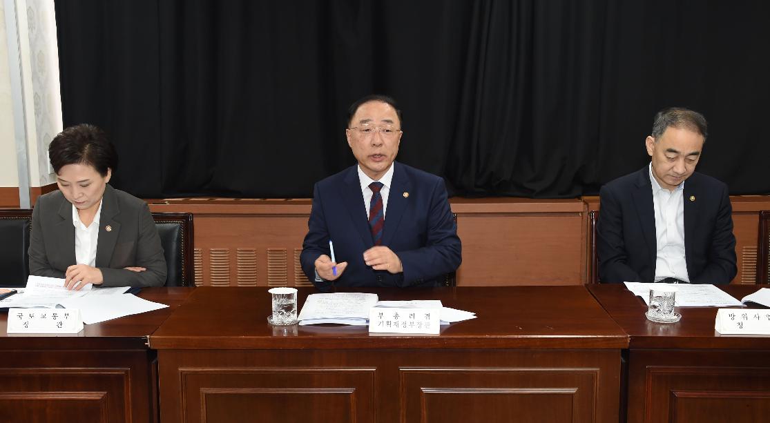 홍남기 부총리, 재정집행점검 관계장관회의