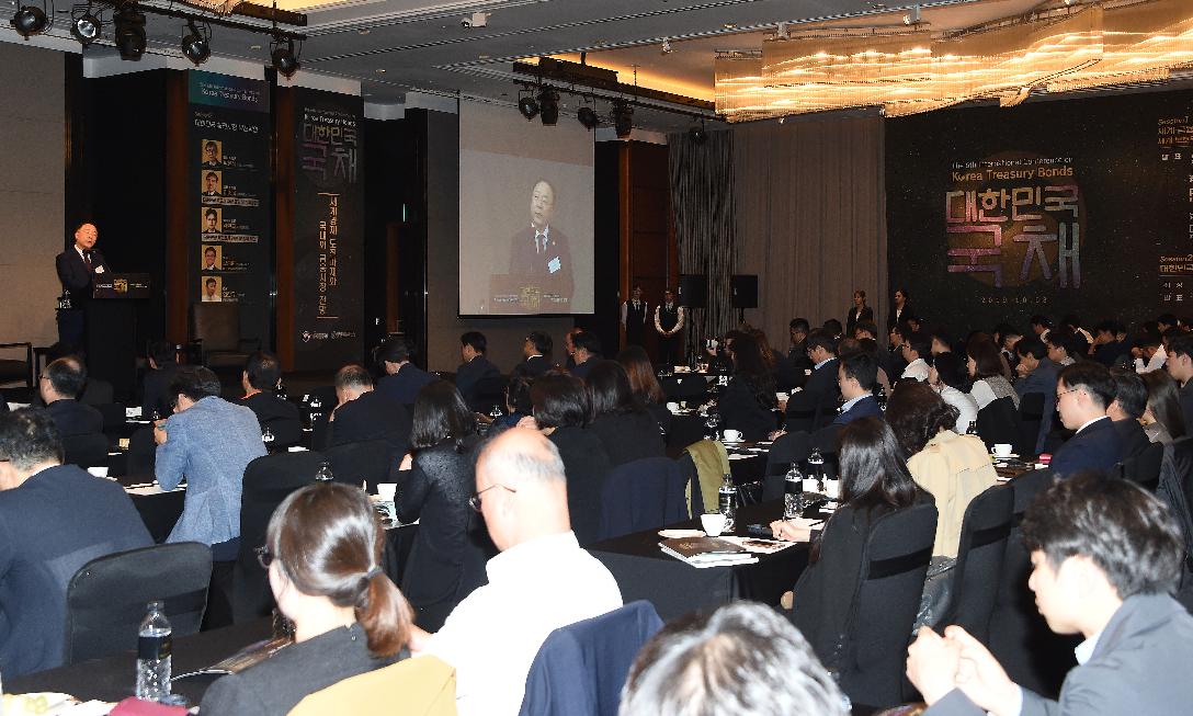 홍남기 부총리, 제6회 Korea Treasury Bonds 국제컨퍼런스 개회사