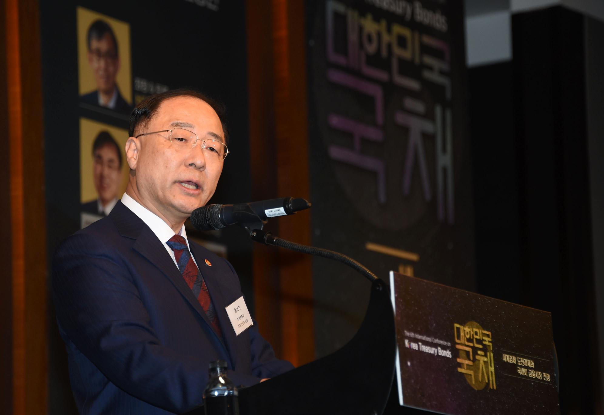 홍남기 부총리, 제6회 Korea Treasury Bonds 국제컨퍼런스 개회사