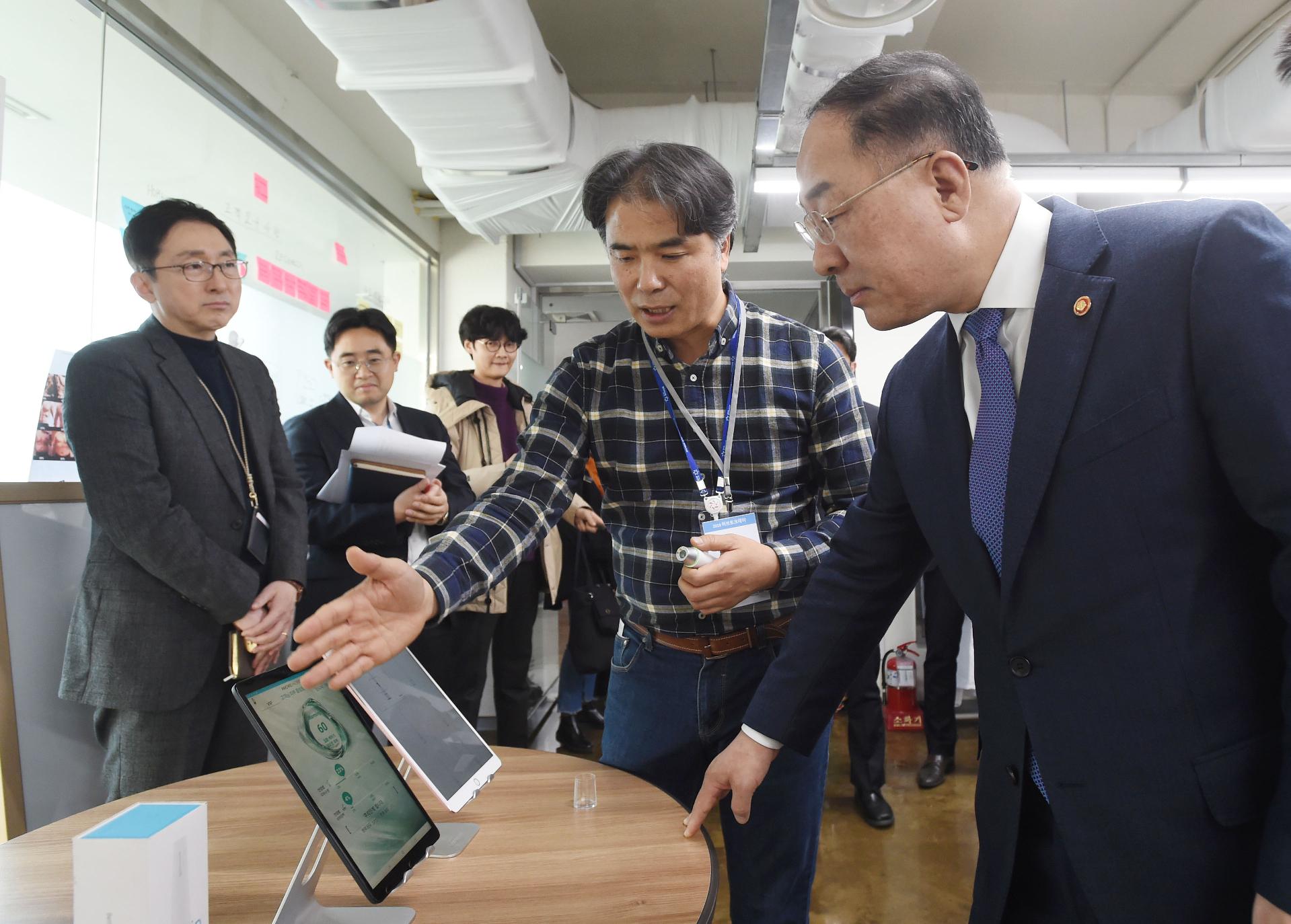 홍남기 부총리, 2020년 경제정책방향 수립을 위한 현장 방문 및 소통간담회