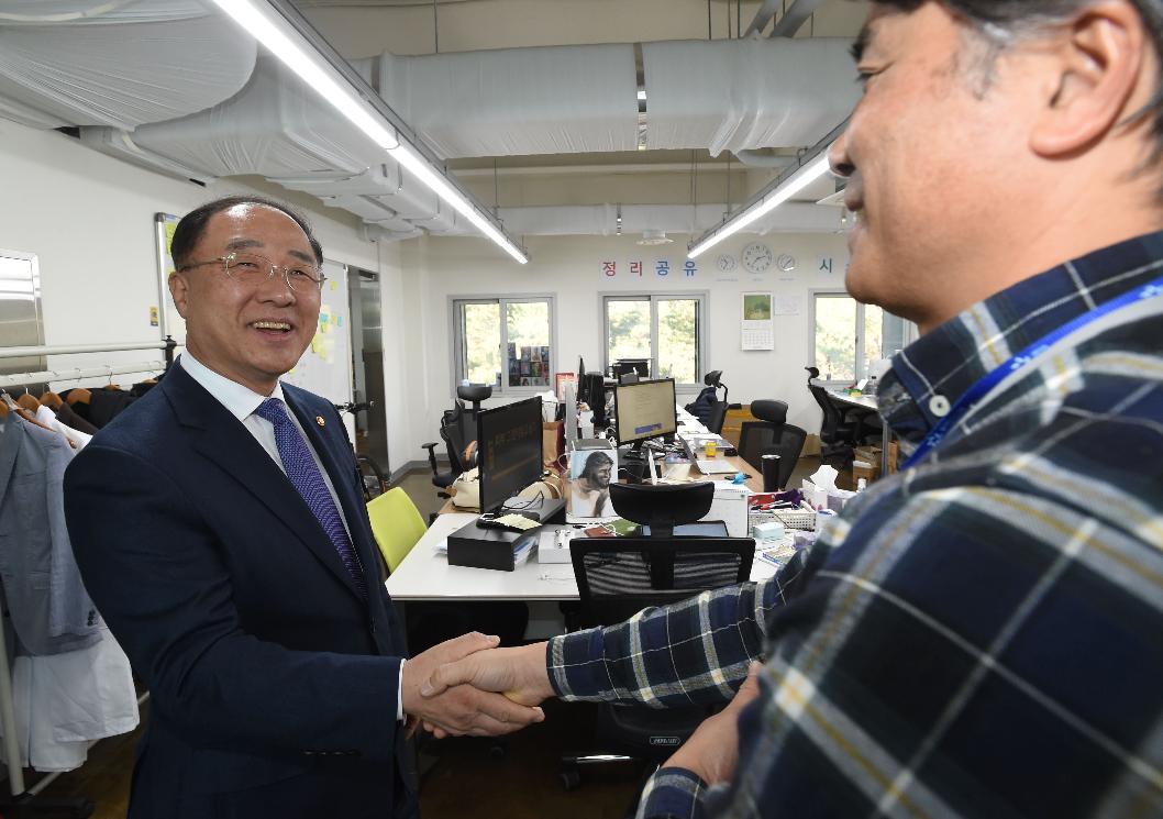 홍남기 부총리, 2020년 경제정책방향 수립을 위한 현장 방문 및 소통간담회