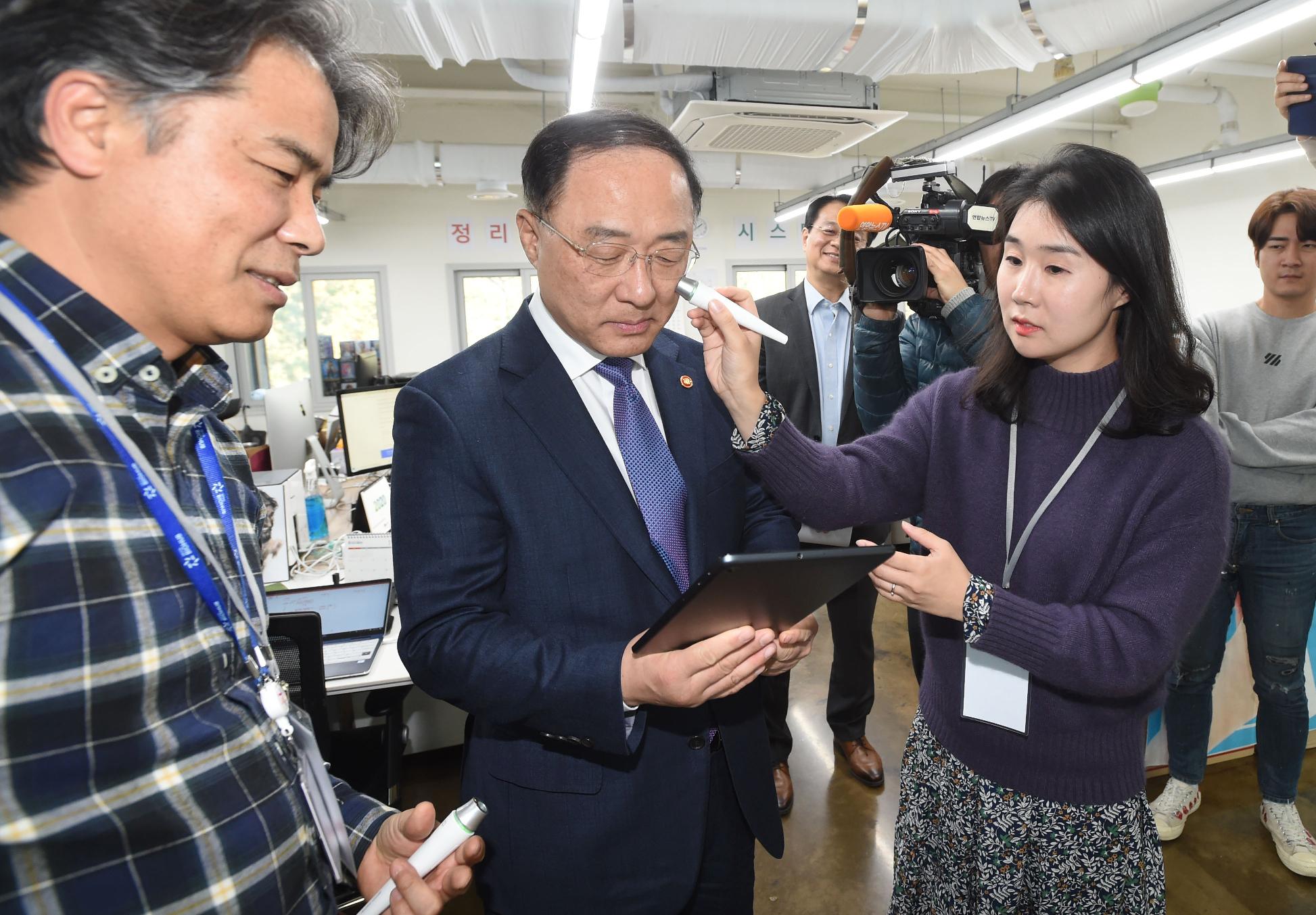 홍남기 부총리, 2020년 경제정책방향 수립을 위한 현장 방문 및 소통간담회