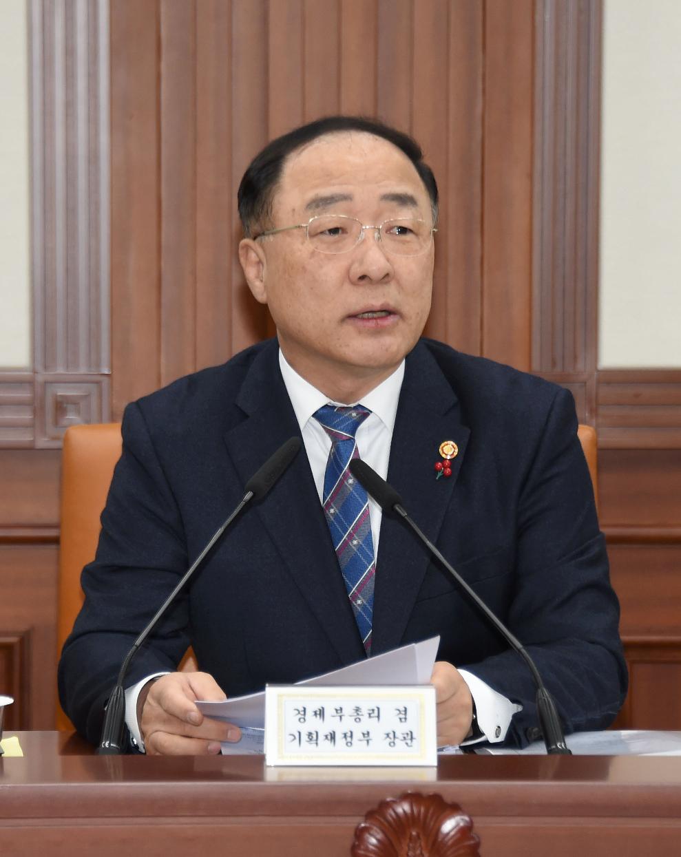 홍남기 부총리, 제5차 혁신성장 전략회의
