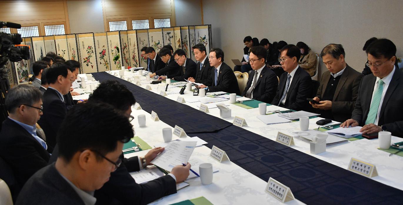 김용범 차관, 제1차 물가관계차관회의 및 제1차 혁신성장 전략점검회의 | | 기획재정부 기획재정부