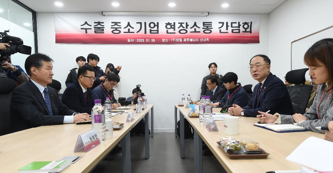 홍남기 부총리, 수출 중소기업 현장방문
