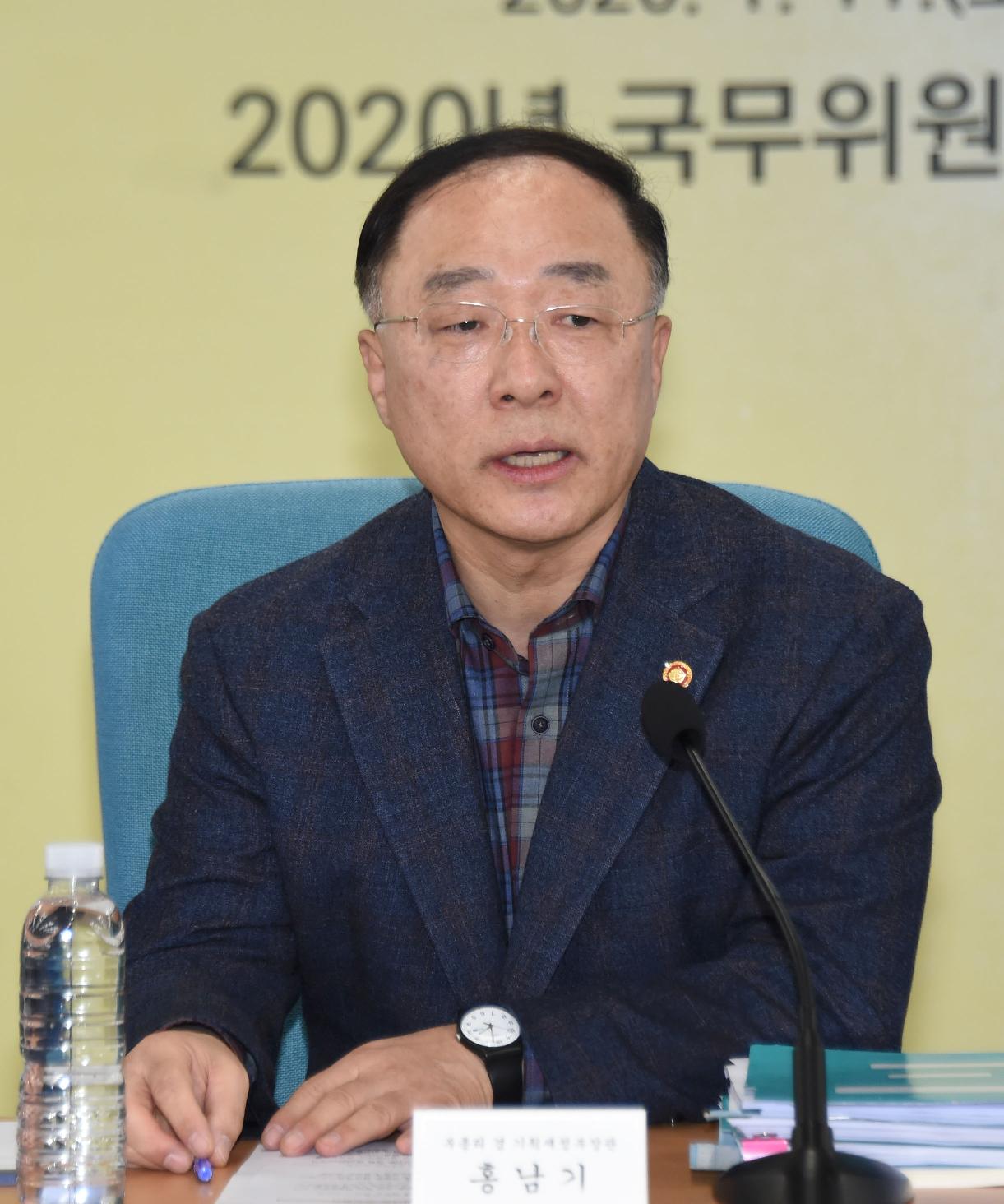 홍남기 부총리, 2020년 국무위원 워크숍