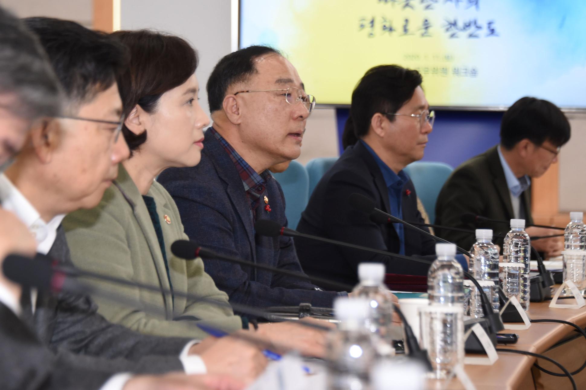 홍남기 부총리, 2020년 국무위원 워크숍
