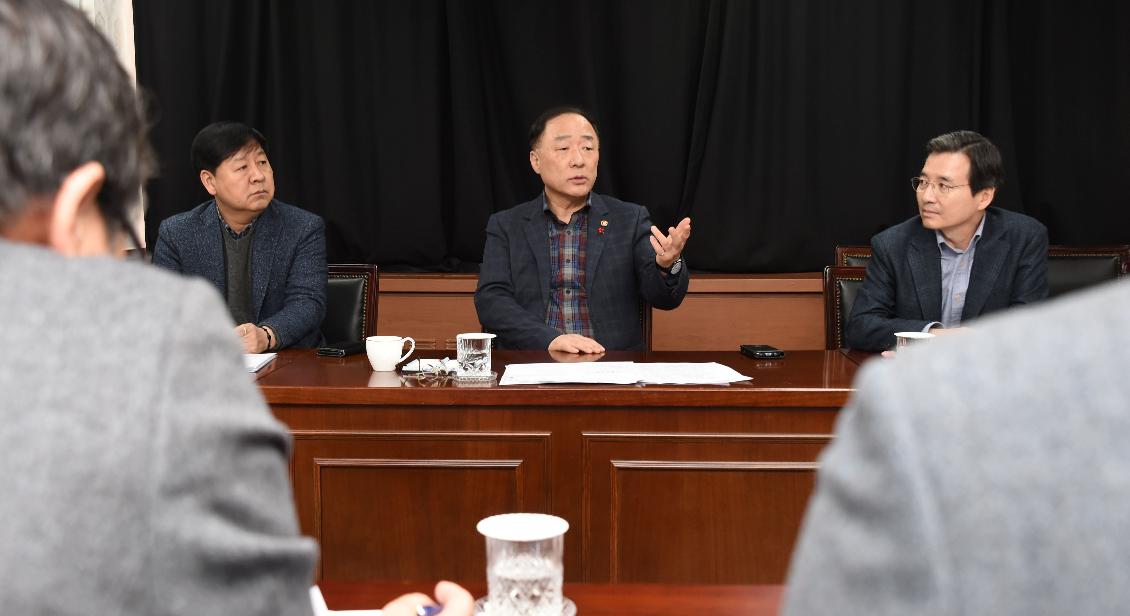 홍남기 부총리, 신종 코로나바이러스 관련 긴급 간부회의