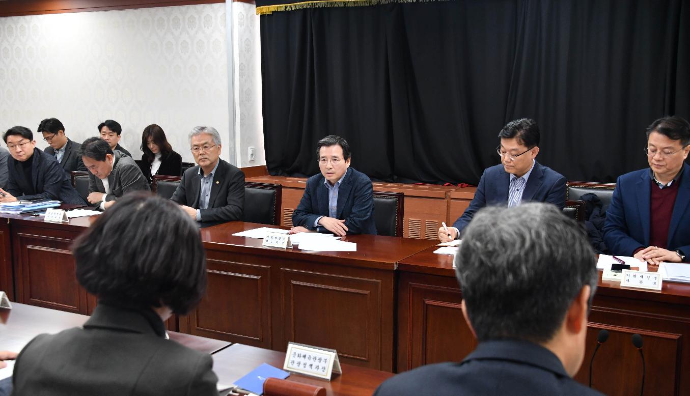 김용범 차관, 신종 코로나바이러스 관련 확대 거시경제금융회의