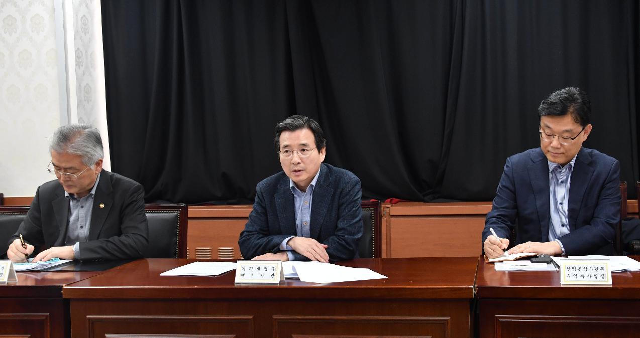 김용범 차관, 신종 코로나바이러스 관련 확대 거시경제금융회의