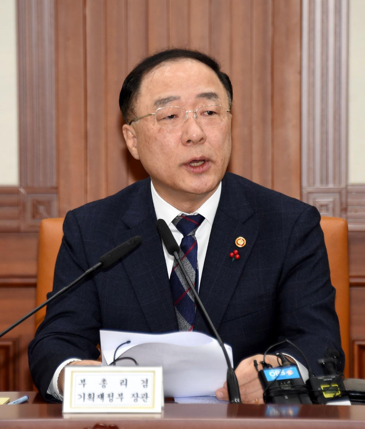 홍남기 부총리, 신종 코로나바이러스 관련 긴급 관계장관회의