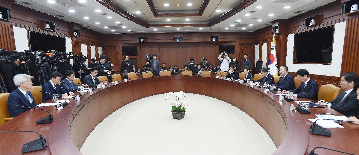 홍남기 부총리, 신종 코로나바이러스 관련 긴급 관계장관회의