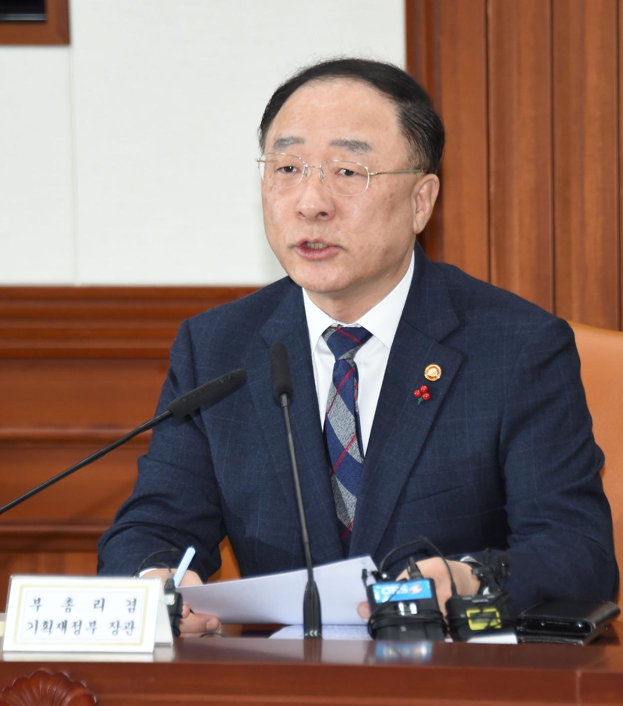 홍남기 부총리, 신종 코로나바이러스 관련 긴급 관계장관회의