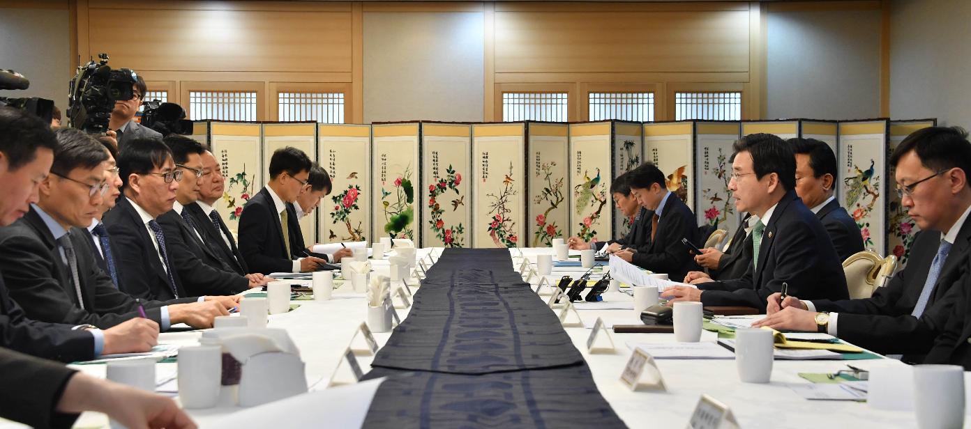 김용범 차관, 제2차 물가관계차관회의 및 제2차 혁신성장 전략점검회의