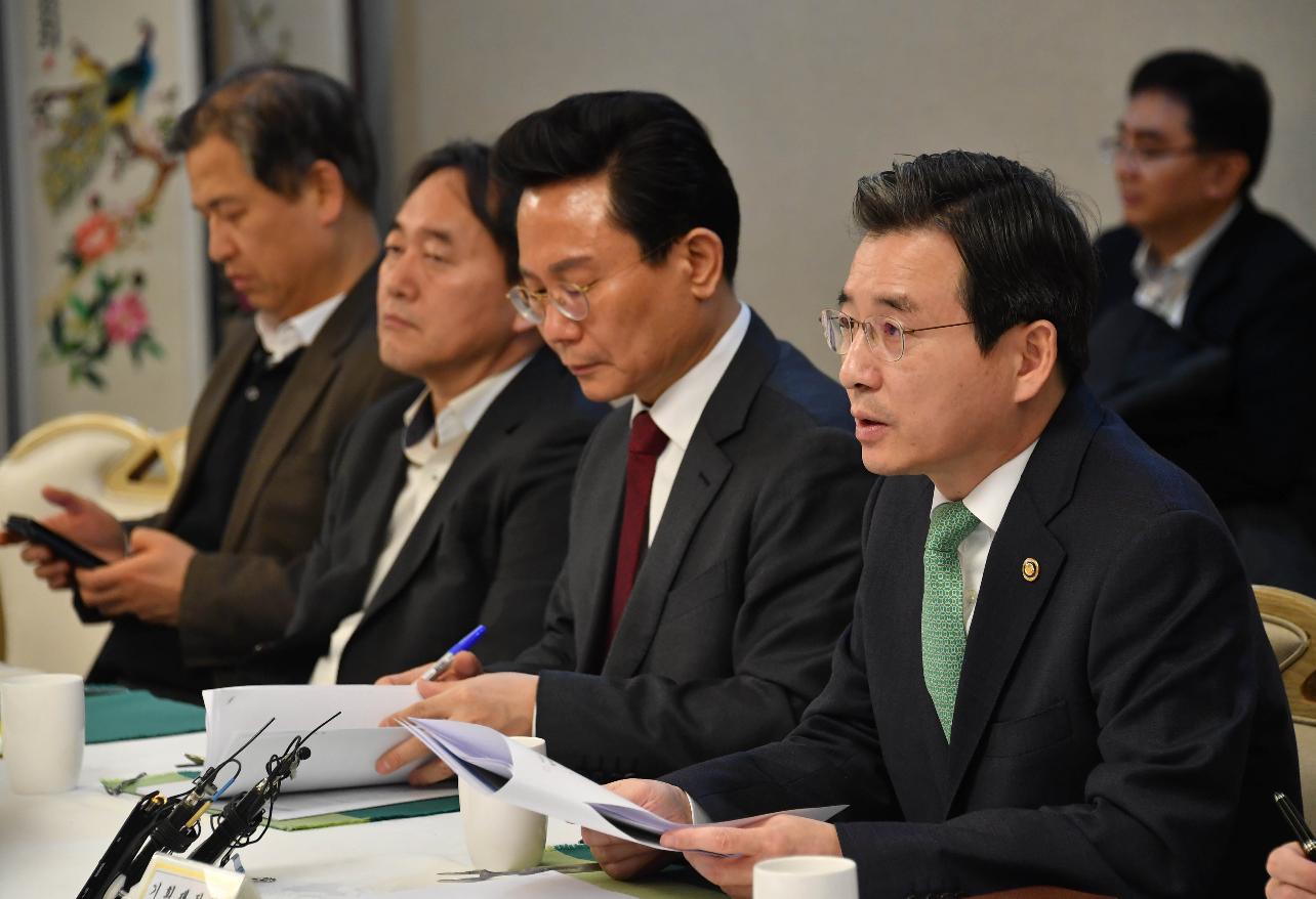 김용범 차관, 제2차 물가관계차관회의 및 제2차 혁신성장 전략점검회의