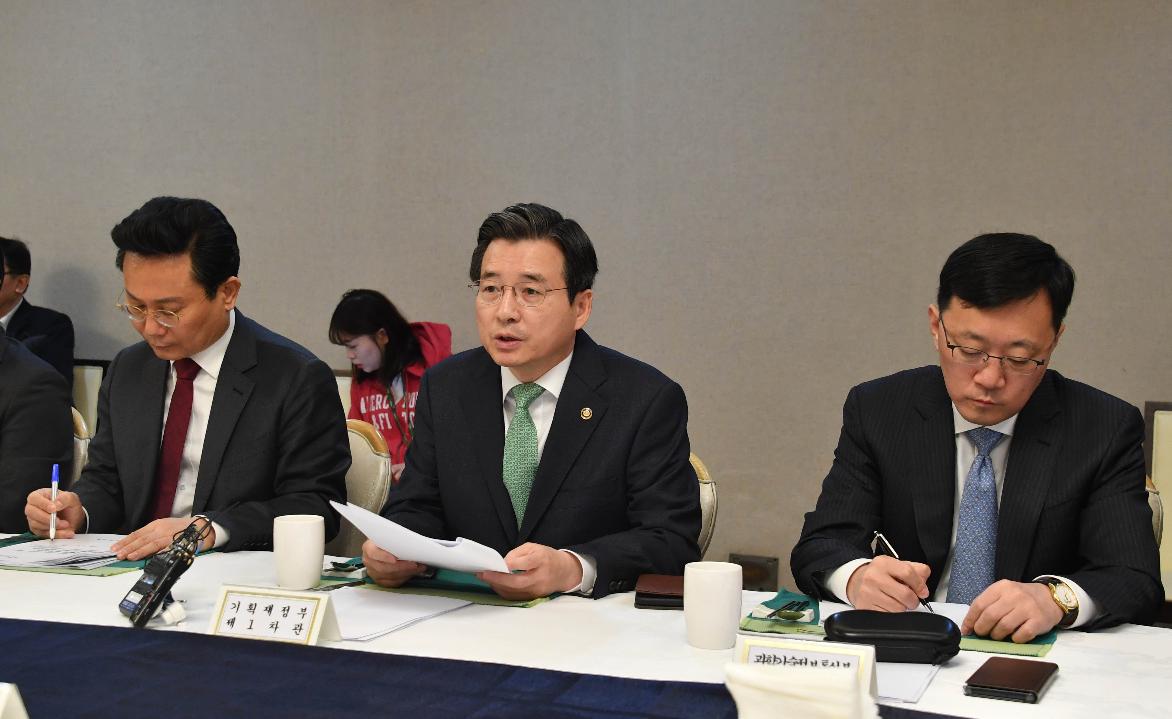 김용범 차관, 제2차 물가관계차관회의 및 제2차 혁신성장 전략점검회의
