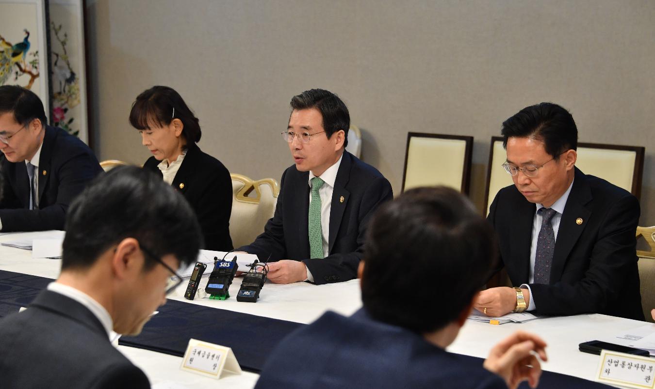 김용범 차관 신종 코로나바이러스 관련 확대거시경제 금융회의