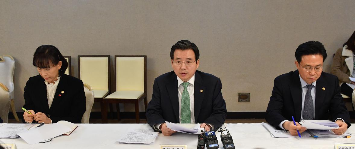 김용범 차관 신종 코로나바이러스 관련 확대거시경제 금융회의