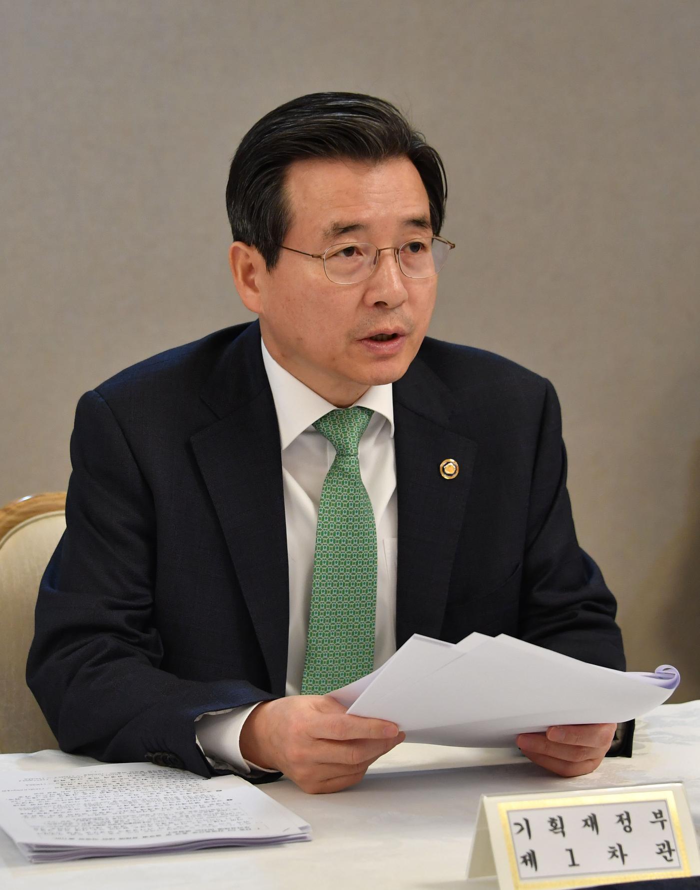 김용범 차관 신종 코로나바이러스 관련 확대거시경제 금융회의