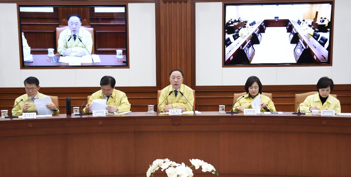 홍남기 부총리, 신종 코로나바이러스 대응 경제관계장관회의