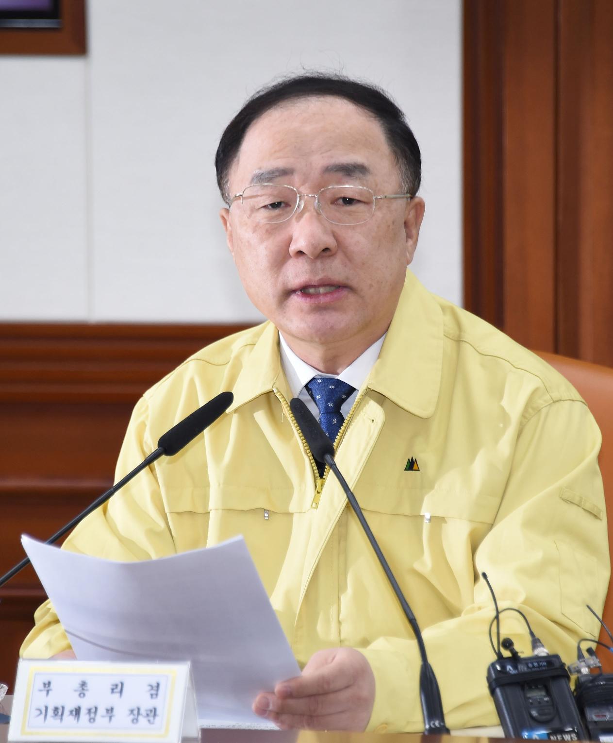 홍남기 부총리, 신종 코로나바이러스 대응 경제관계장관회의