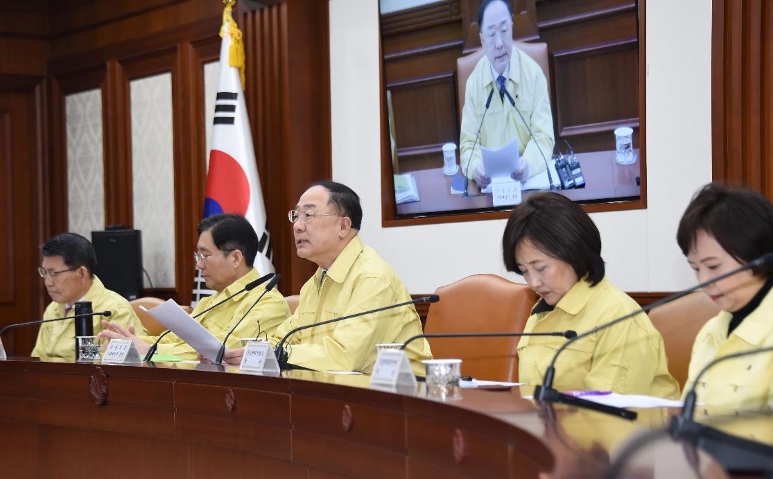 홍남기 부총리, 신종 코로나바이러스 대응 경제관계장관회의