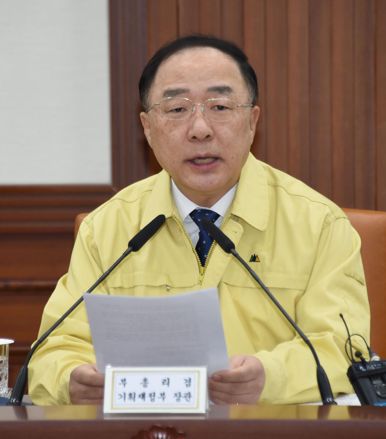 홍남기 부총리, 신종 코로나바이러스 대응 경제관계장관회의