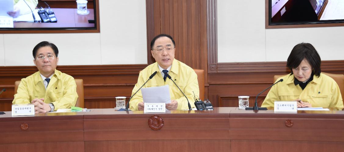 홍남기 부총리, 신종 코로나바이러스 대응 경제관계장관회의