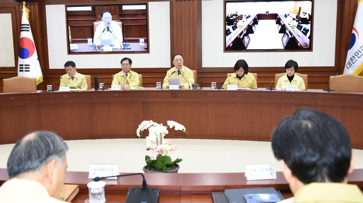 홍남기 부총리, 신종 코로나바이러스 대응 경제관계장관회의