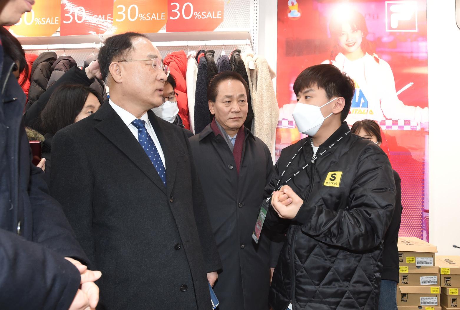 홍남기 부총리, 신종 코로나바이러스 관련 현장방문 및 간담회