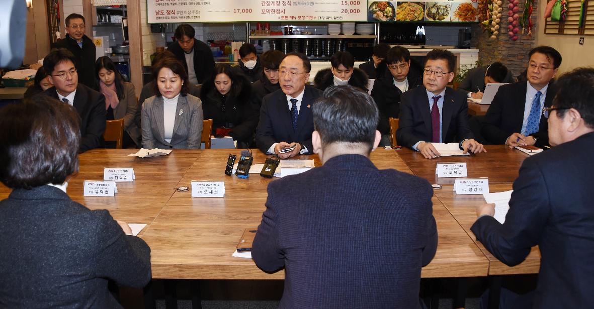 홍남기 부총리, 신종 코로나바이러스 관련 현장방문 및 간담회