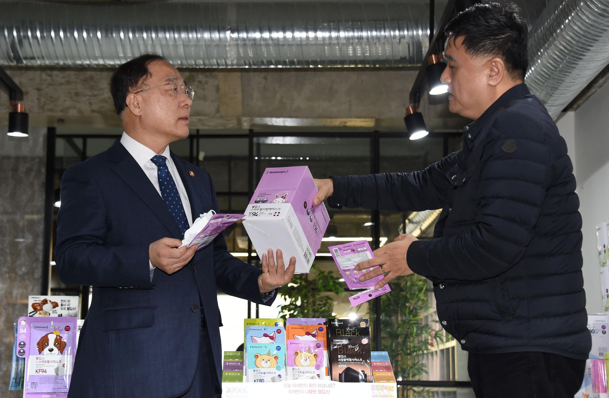 홍남기 부총리, 신종 코로나바이러스 관련 보건용 마스크업체 현장방문