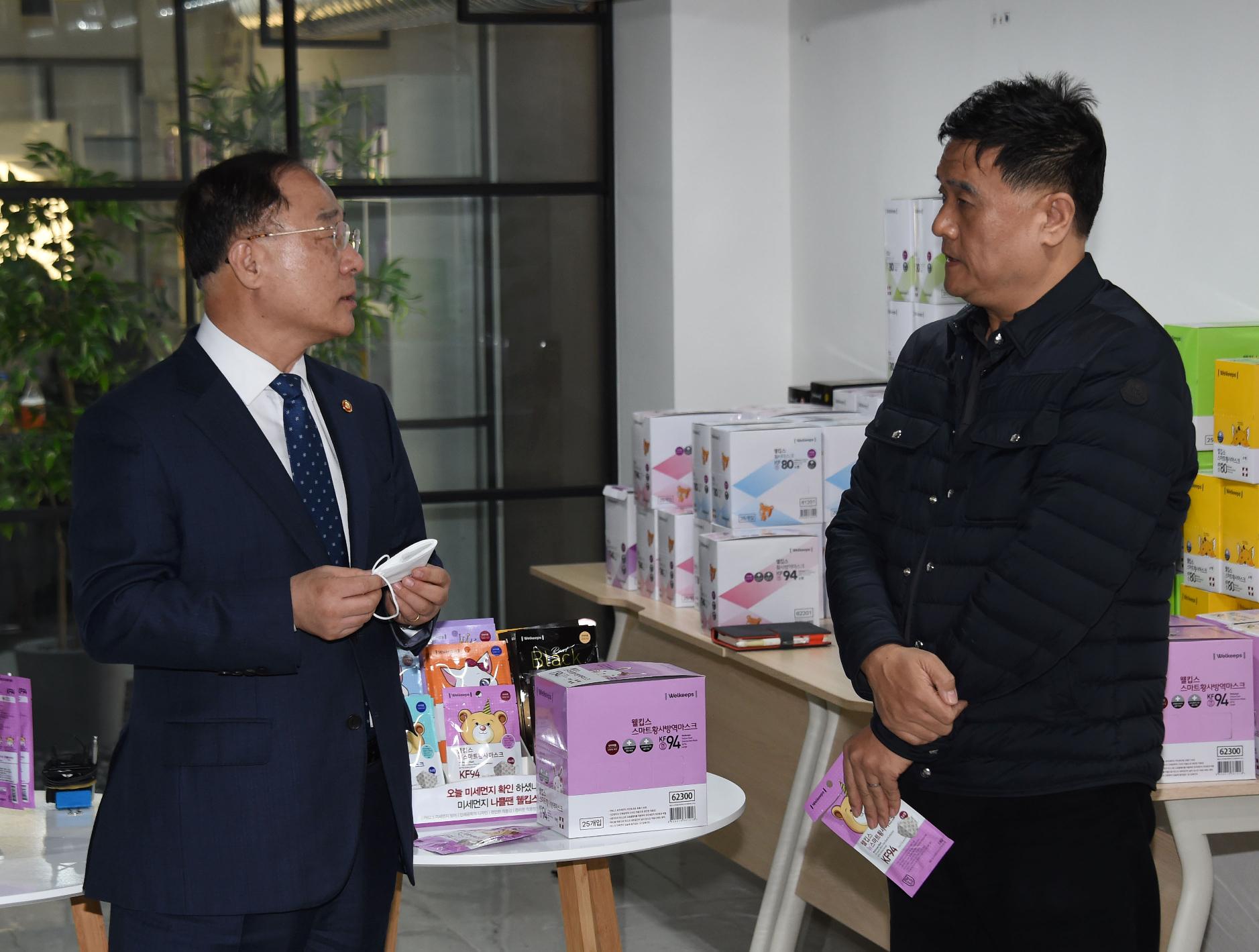 홍남기 부총리, 신종 코로나바이러스 관련 보건용 마스크업체 현장방문