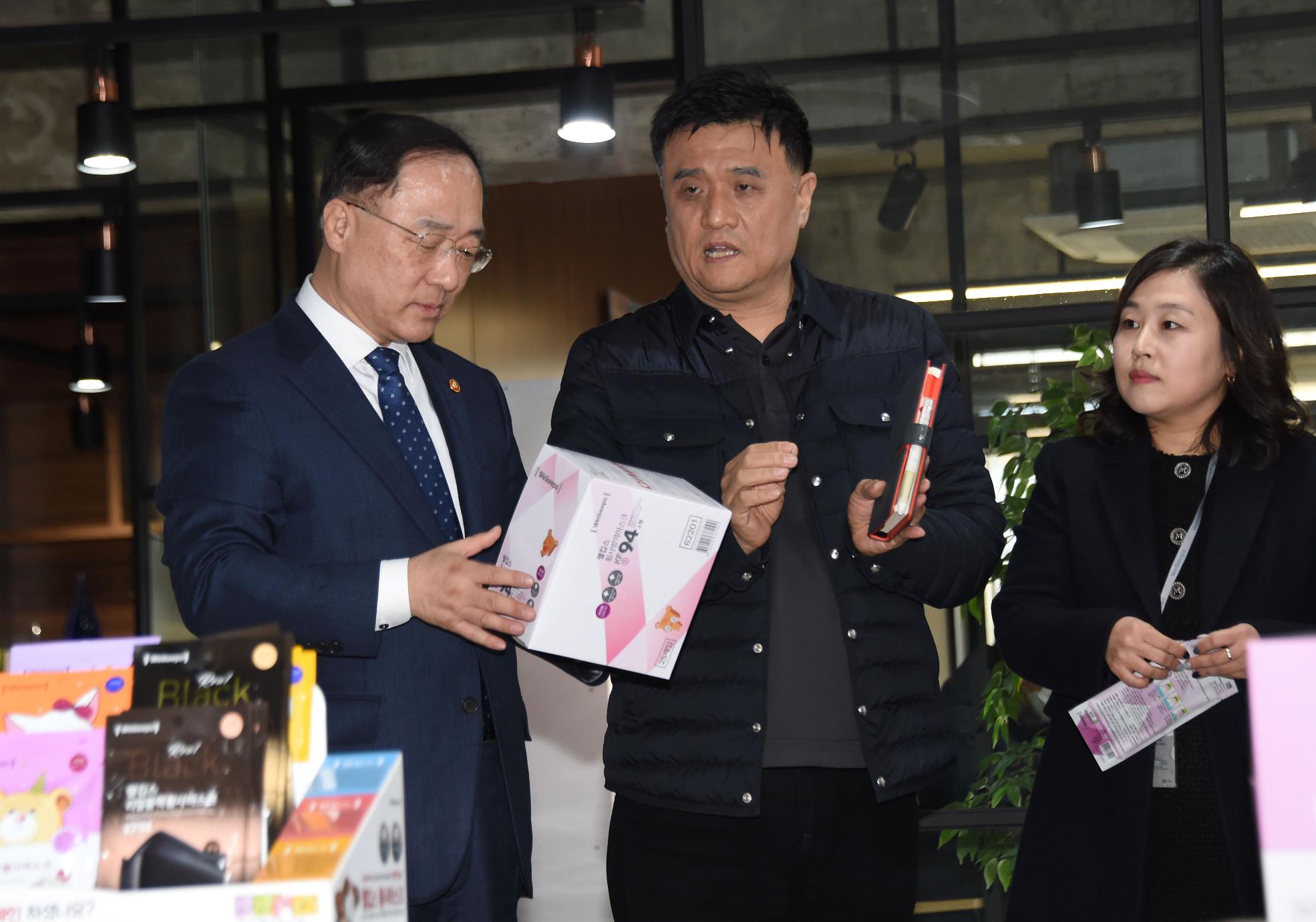 홍남기 부총리, 신종 코로나바이러스 관련 보건용 마스크업체 현장방문